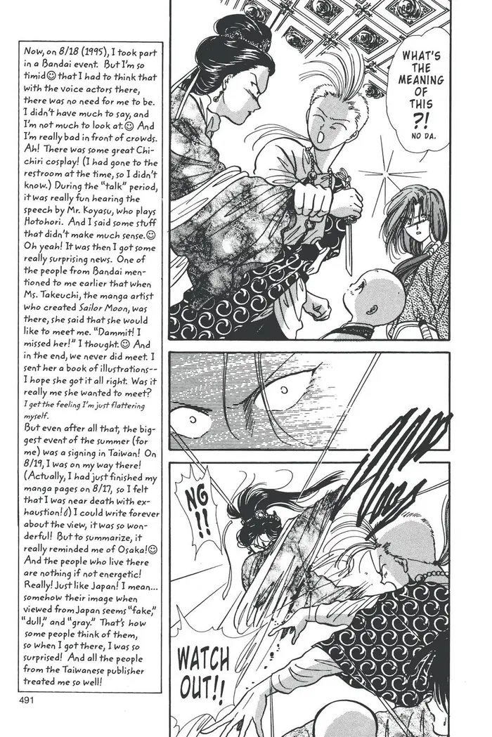 Fushigi Yuugi Chapter 86 image 06_optimized